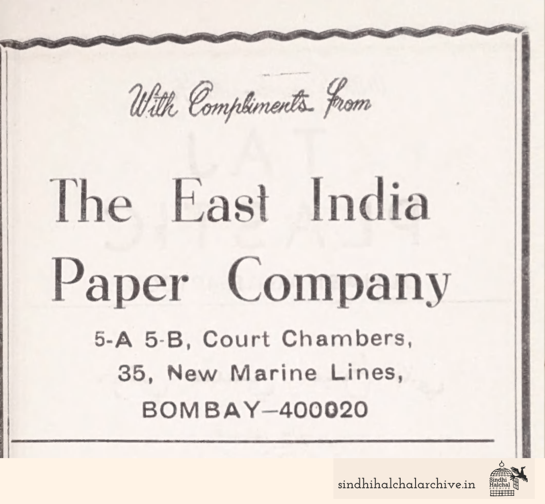 Image of AD The East India Paper Company